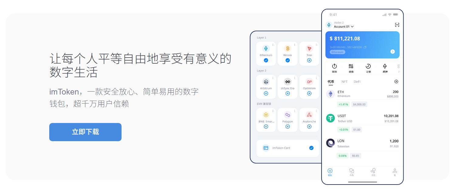 万亩